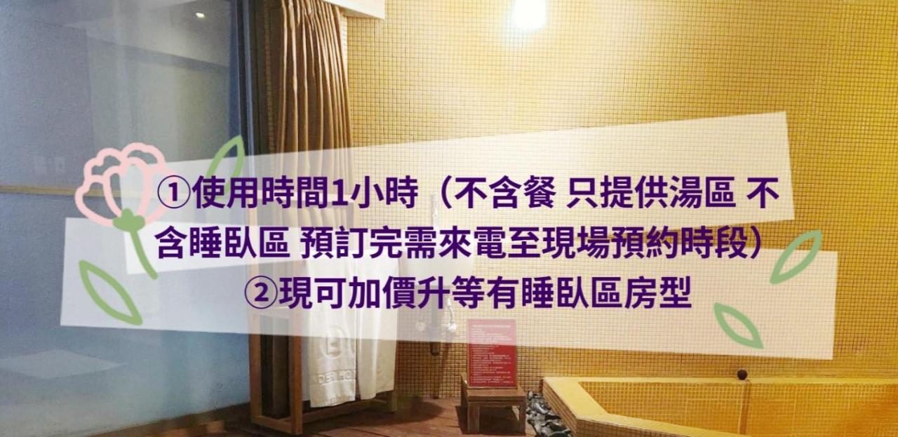 Hotel Double One Đài Bắc Ngoại thất bức ảnh
