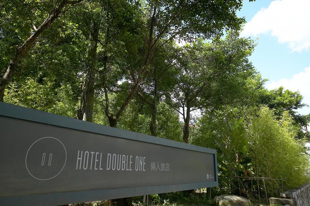 Hotel Double One Đài Bắc Ngoại thất bức ảnh